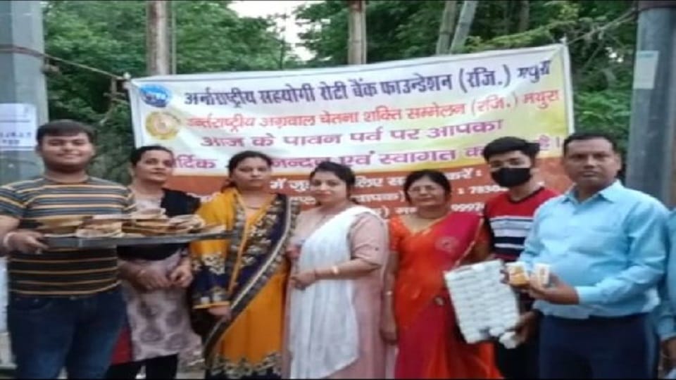 Mathura unique initiative roti bank for hunger people
