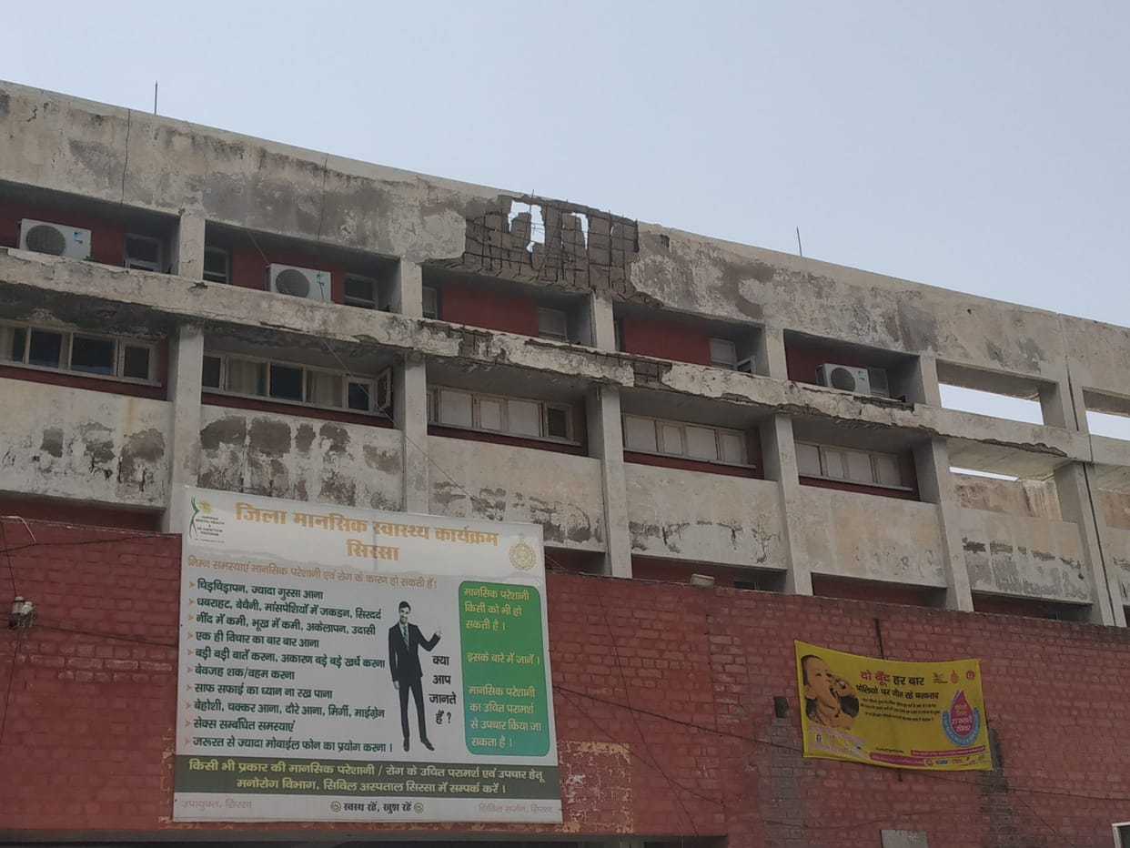 Civil hospital building will be repaired on a large scale, Deputy Commissioner constituted a team for survey