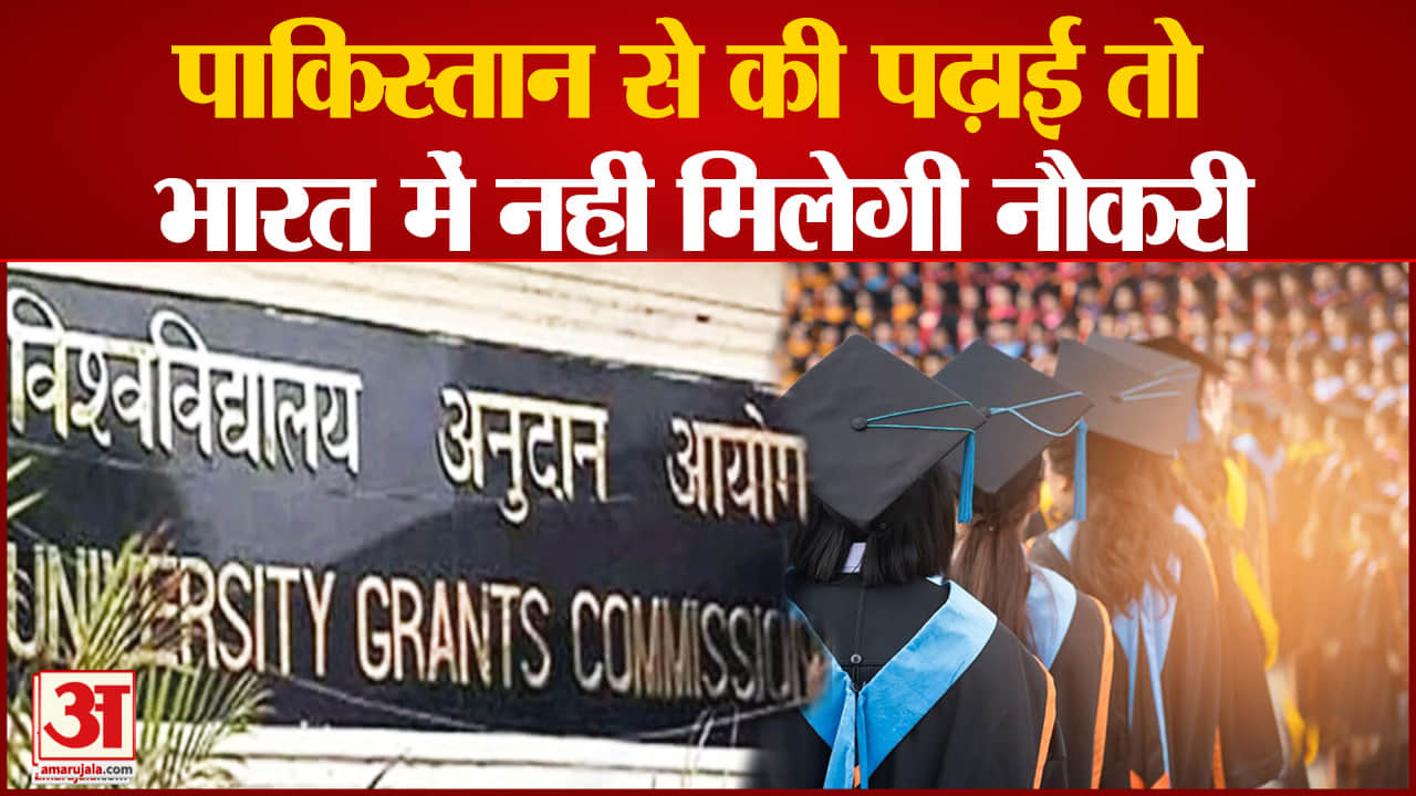 पाकिस्तान