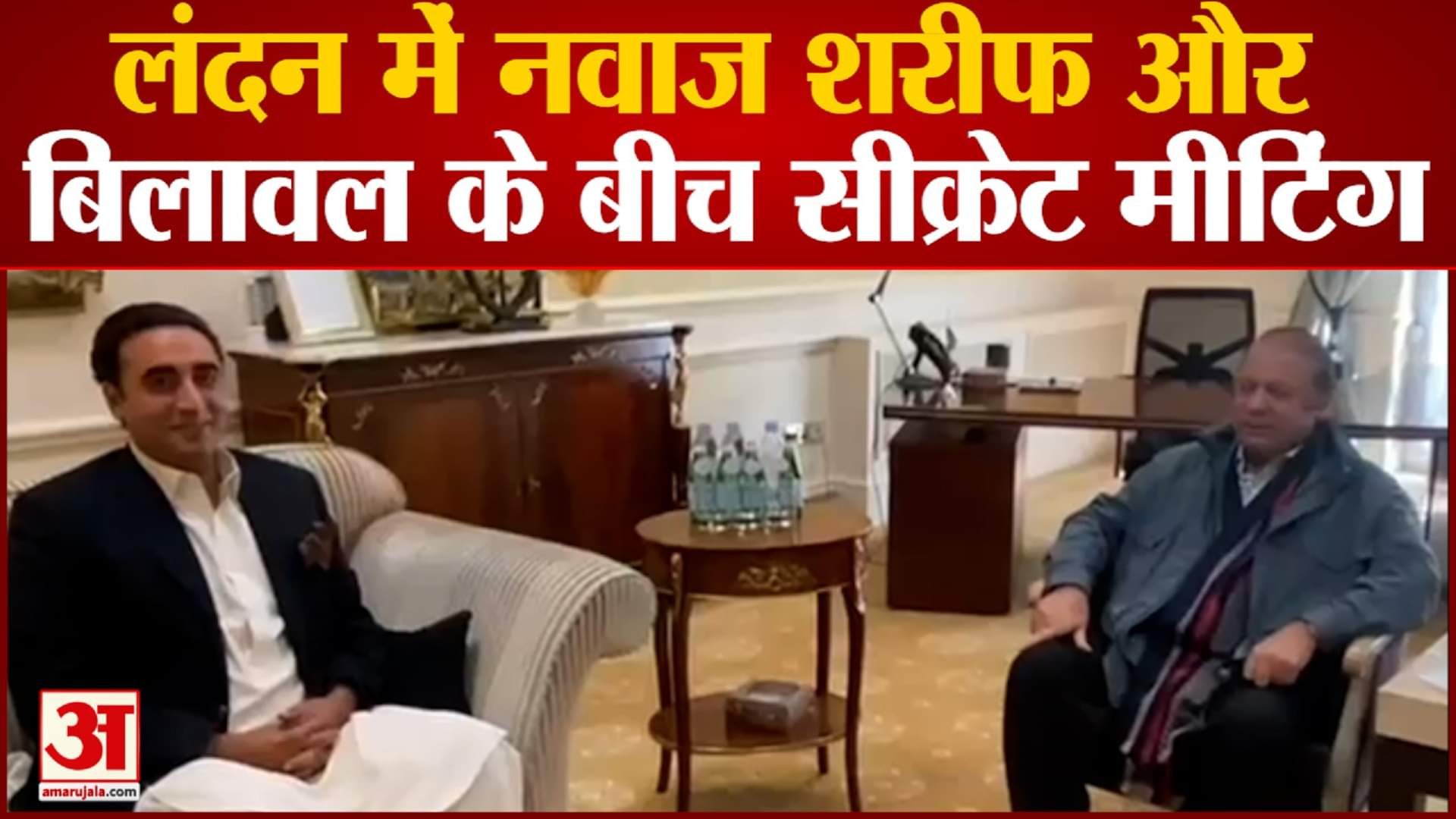 पाकिस्तान