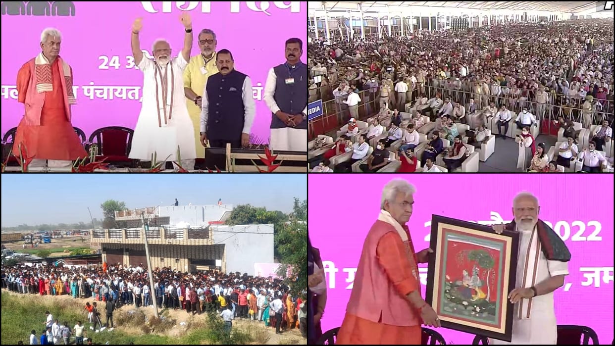 PM Modi in Jammu:  photos of PM Modi first major public meeting in palli samba JK after article 370 abrogation