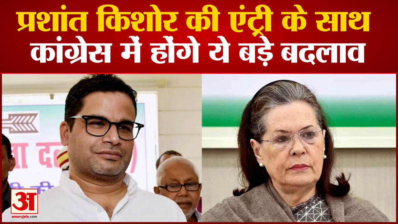 प्रशांत किशोर