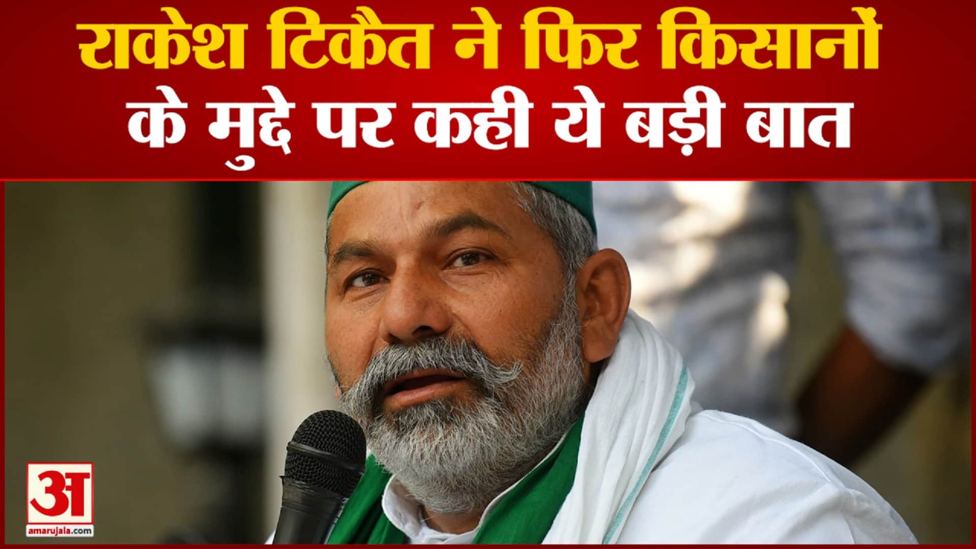 राकेश टिकैत