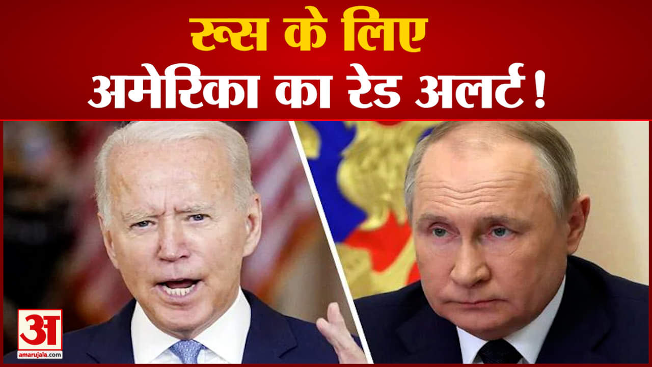 कीव में 2 अमेरिकी मंत्री मिलेंगे जेलेंस्की से अमेरिका देगा यूक्रेन को विशेष हथियार