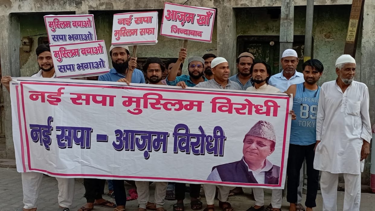 People Of Muslim Society Demonstrated Against SP in Badaun