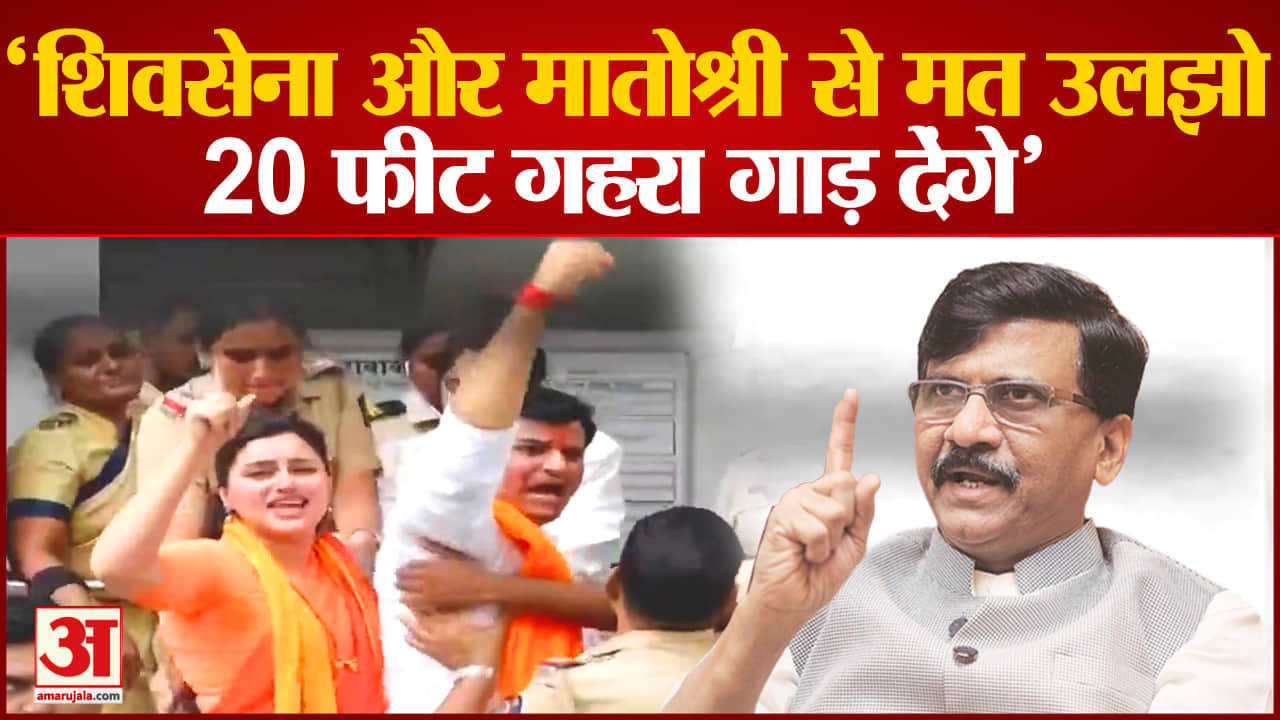 शिवसेना