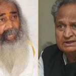 आचार्य प्रमोद कृष्णम और सीएम गहलोत