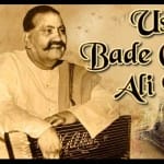उस्ताद बड़े गुलाम अली ख़ान
