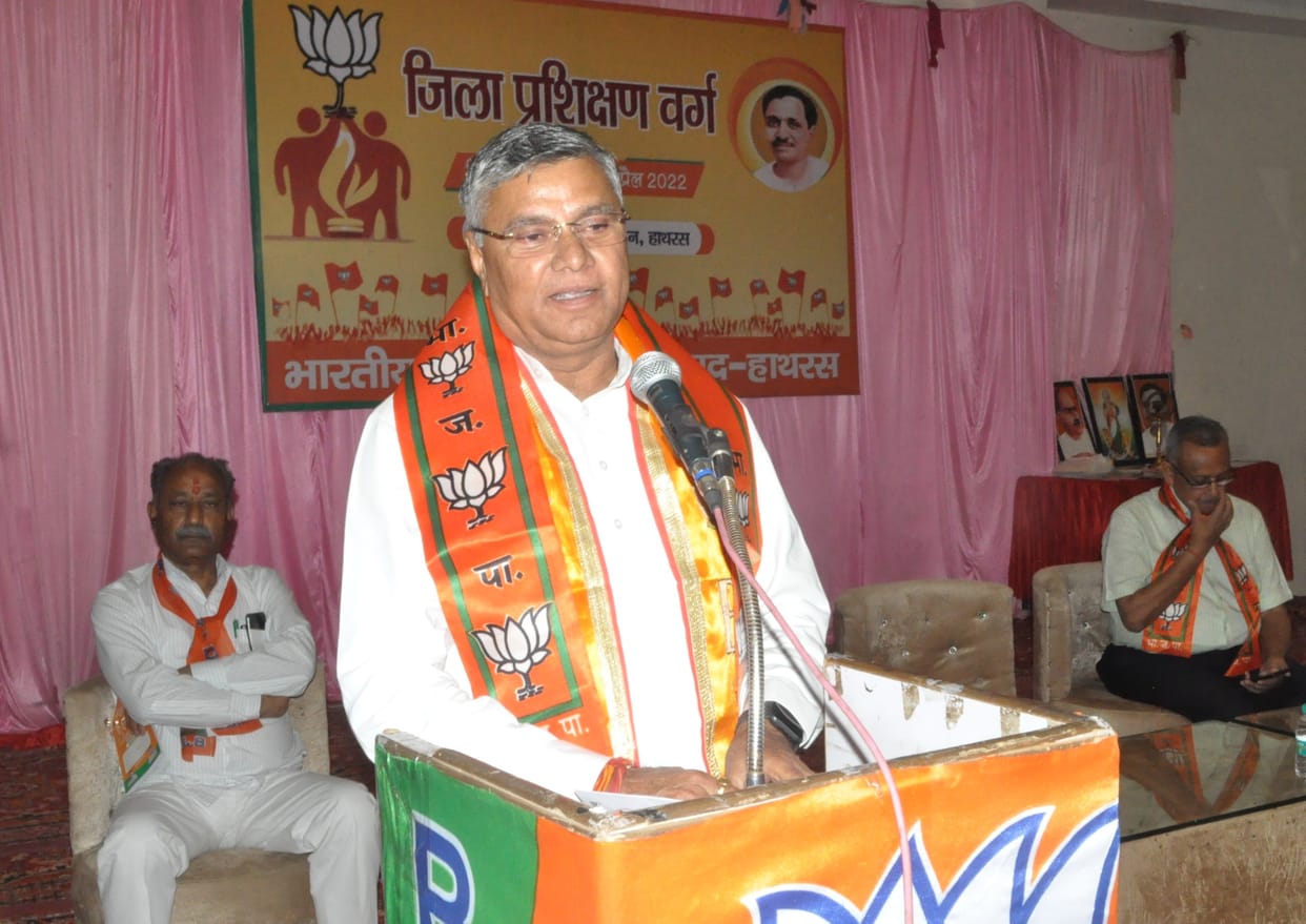 Hathras: Even the smallest worker can reach big posts in BJP: Prajapati