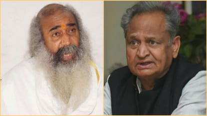 आचार्य प्रमोद कृष्णम और सीएम गहलोत