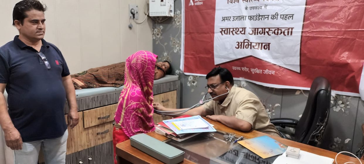 health camp,farrukhabad news,amar ujala foundaison,ima