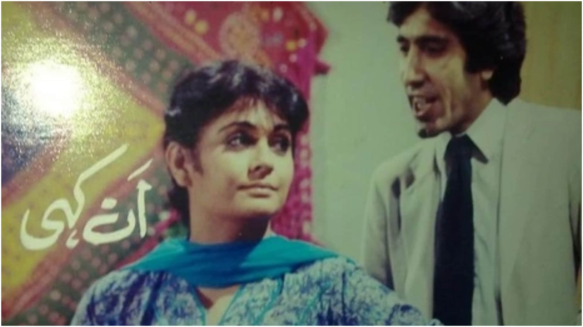 These are Pakistani Best Tv Serials India’s Film Chal Mere Bhai is Inspired From One of them