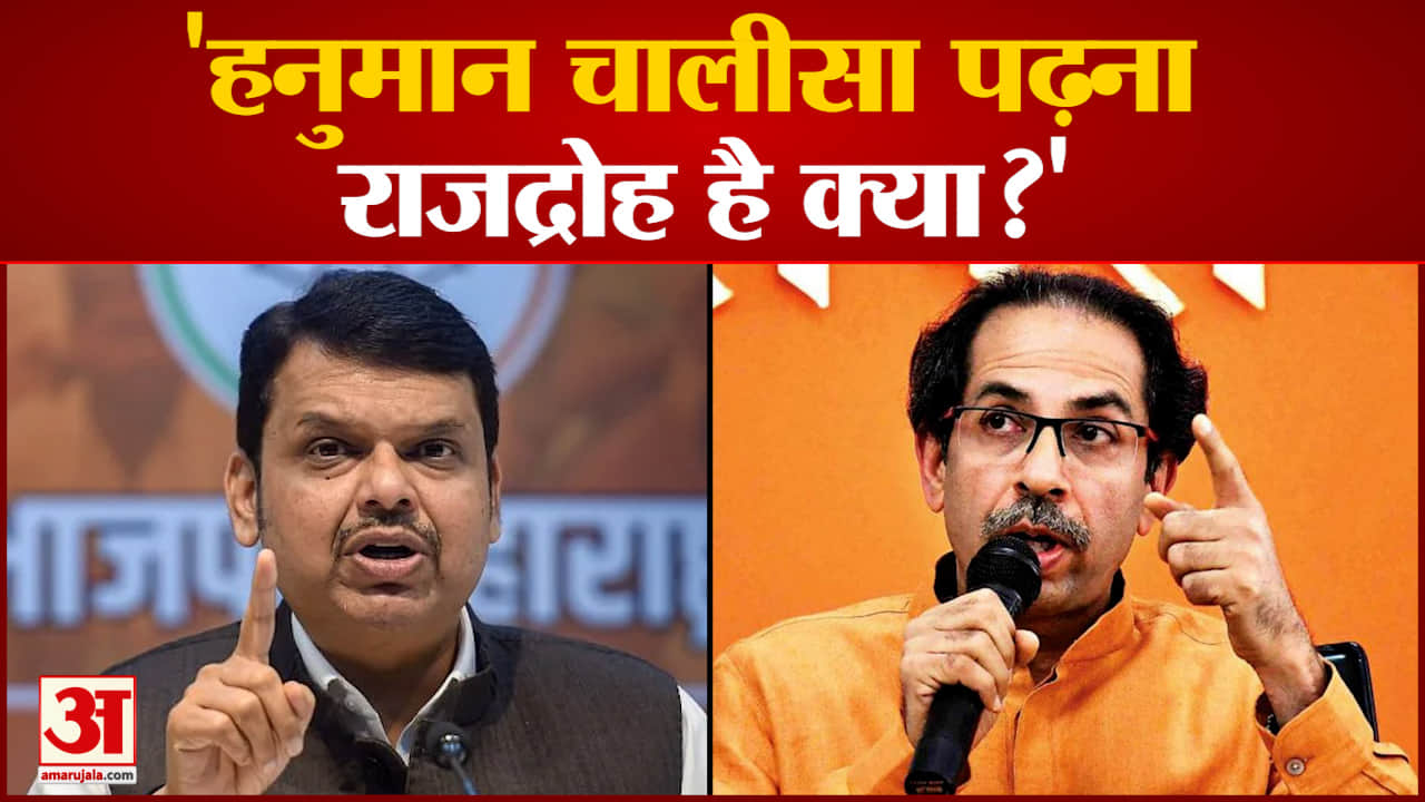 देवेंद्र फडणवीस