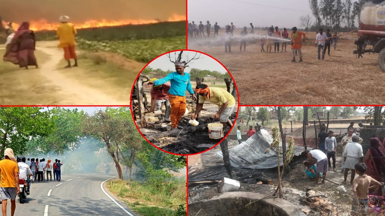 Fire broke out on farmers crop in Gorakhpur