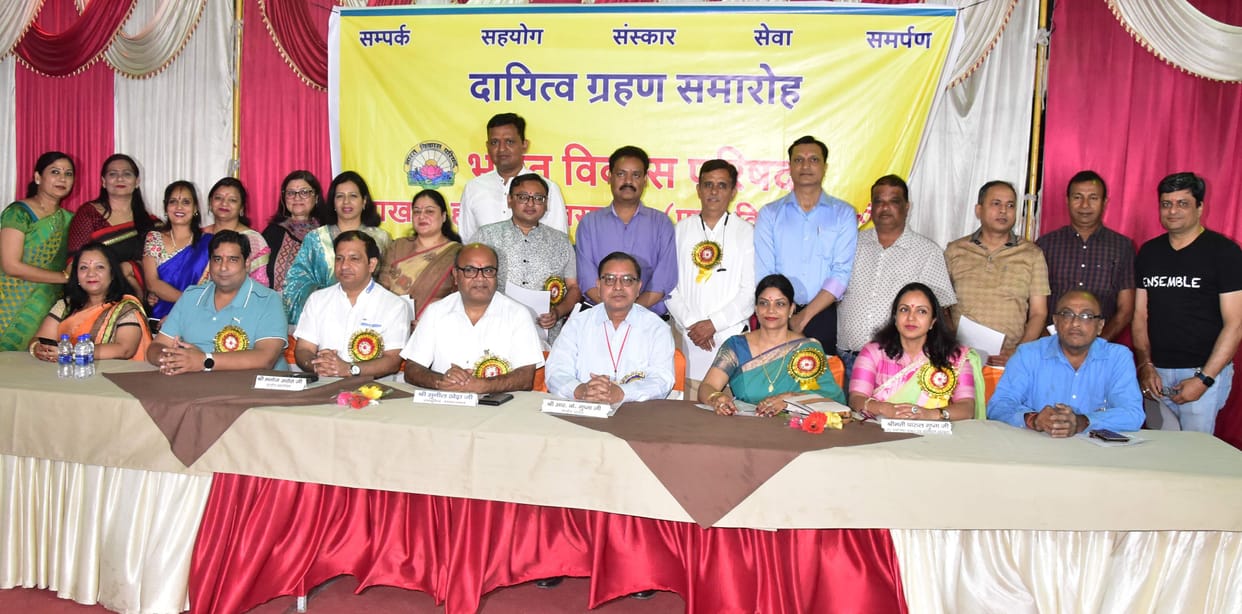 india development councils swerring in ceremony