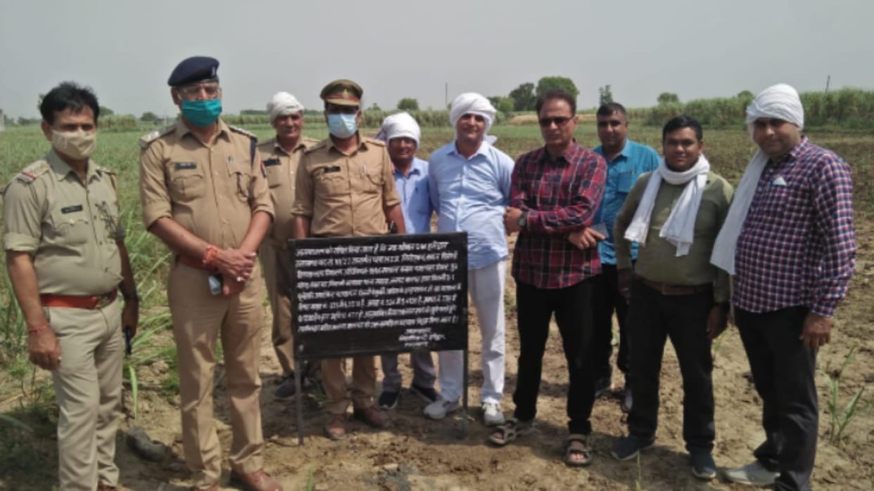 land mafia Yashpa Tomar property worth 1 crore 18 lakh was attached In Baghpat, STF arrested