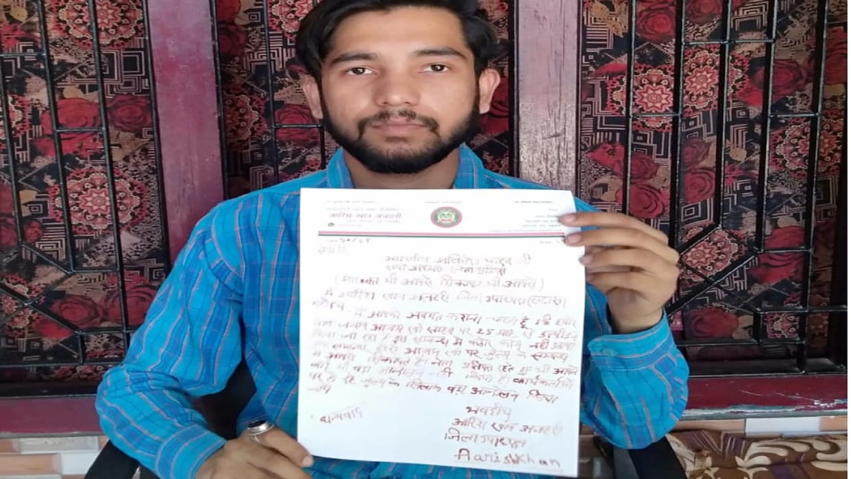 Letter written with blood to Akhilesh yadav Student leader said Azam khan is being persecuted for 25 months and you are silent do big movement