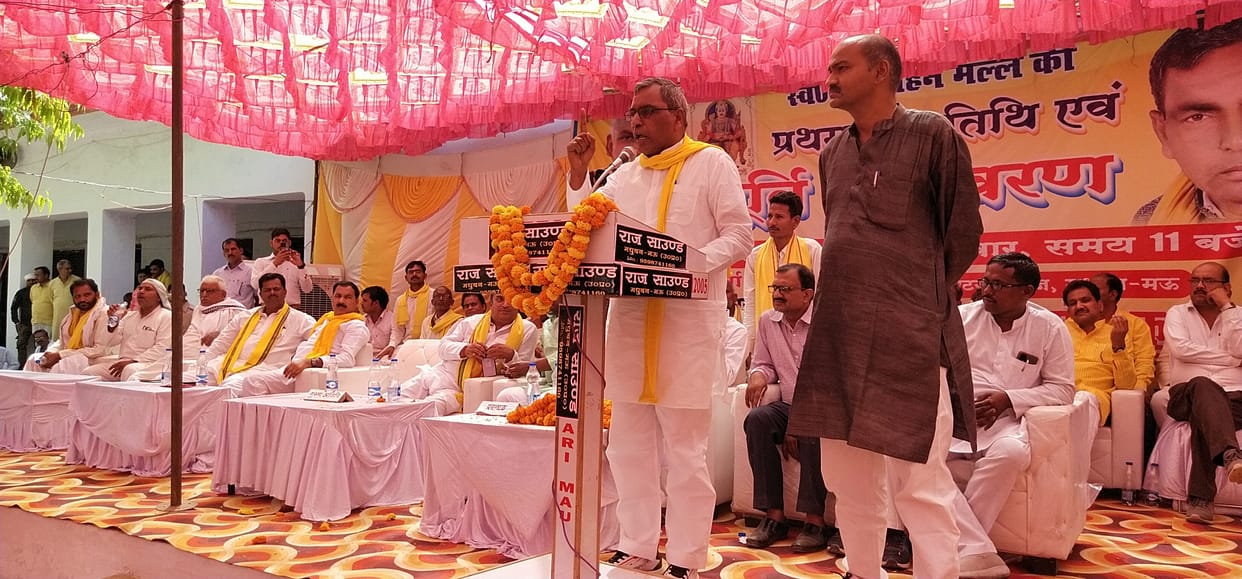 Everyone should get equal free education till post graduation - Omprakash Rajbhar
