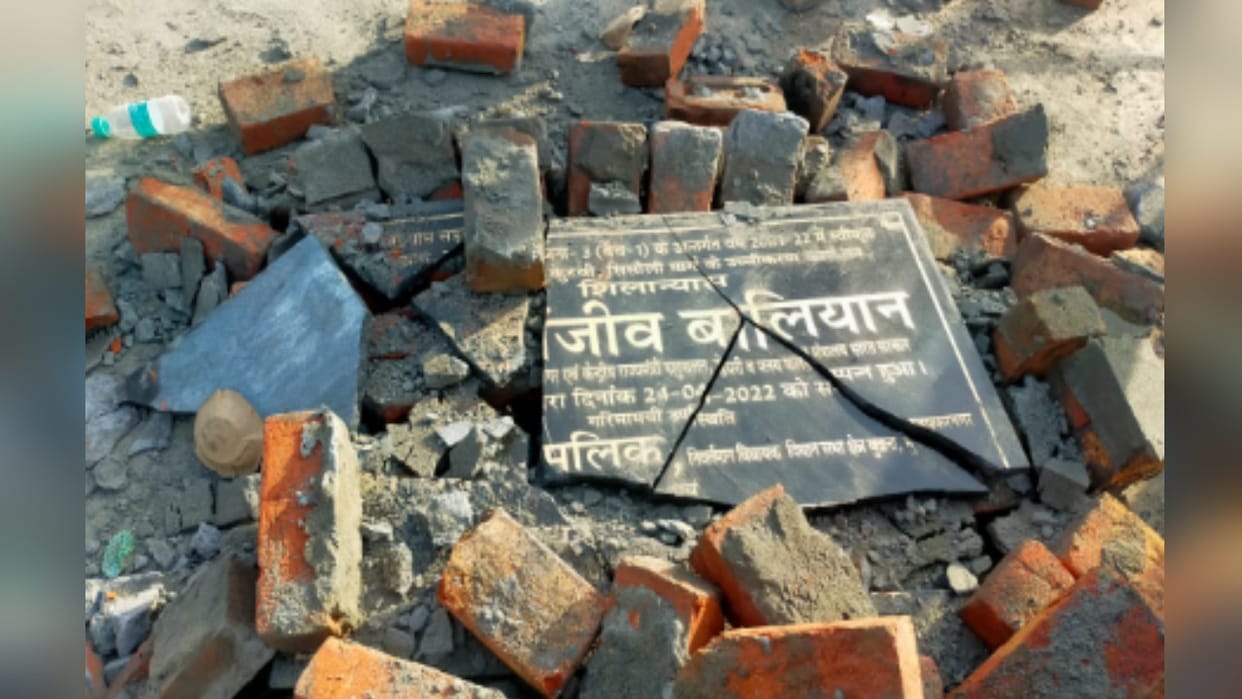 Muzaffarnagar: Anti-social elements broke stone on Kakra-Sisauli road, Union Minister had laid the foundation stone
