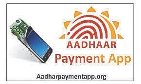 New Adhar Card in Jauljibi Post Office