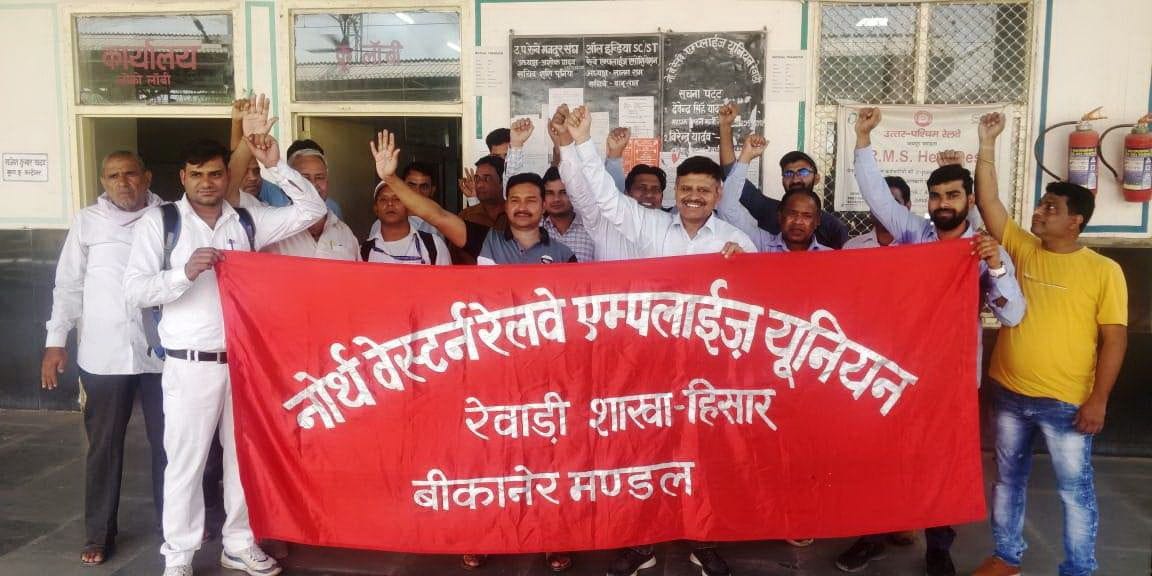 Will not allow privatization of railways, employees should be ready for the traffic jam of trains