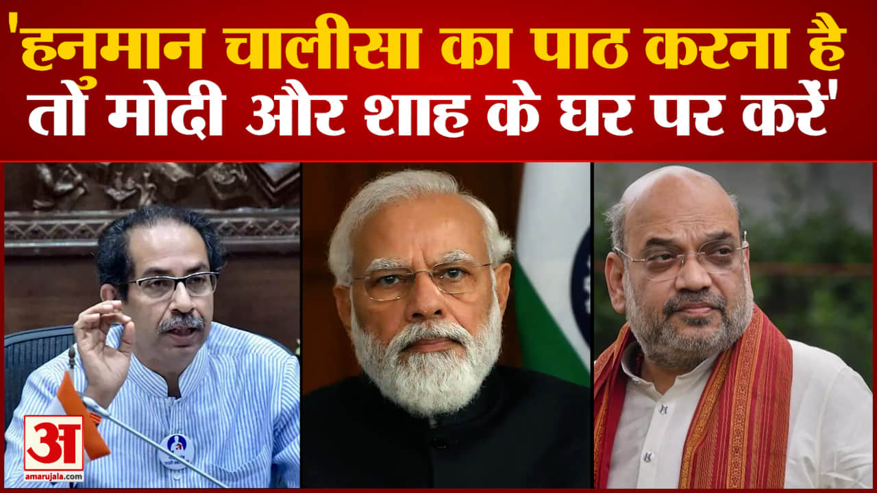 सामना हनुमान चालीसा