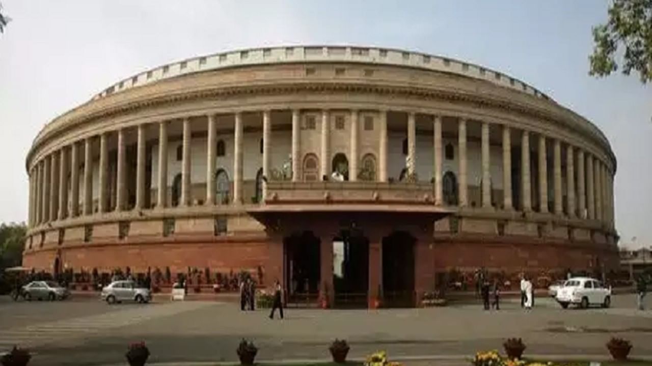 संसद भवन