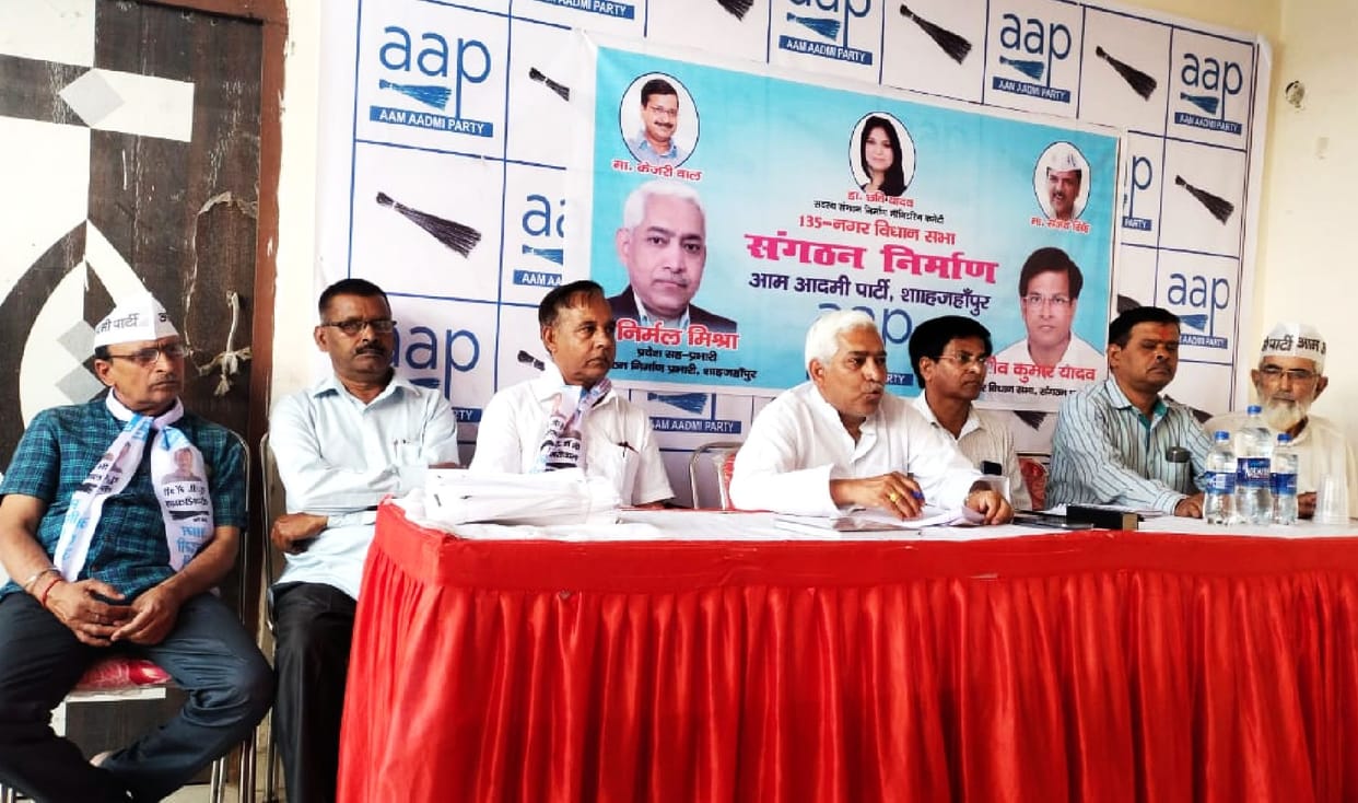 AAP will field candidates from every ward in municipal elections