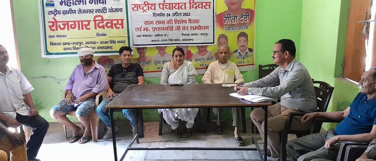 No Open Kcc in Jawaharnagar Shantipuri