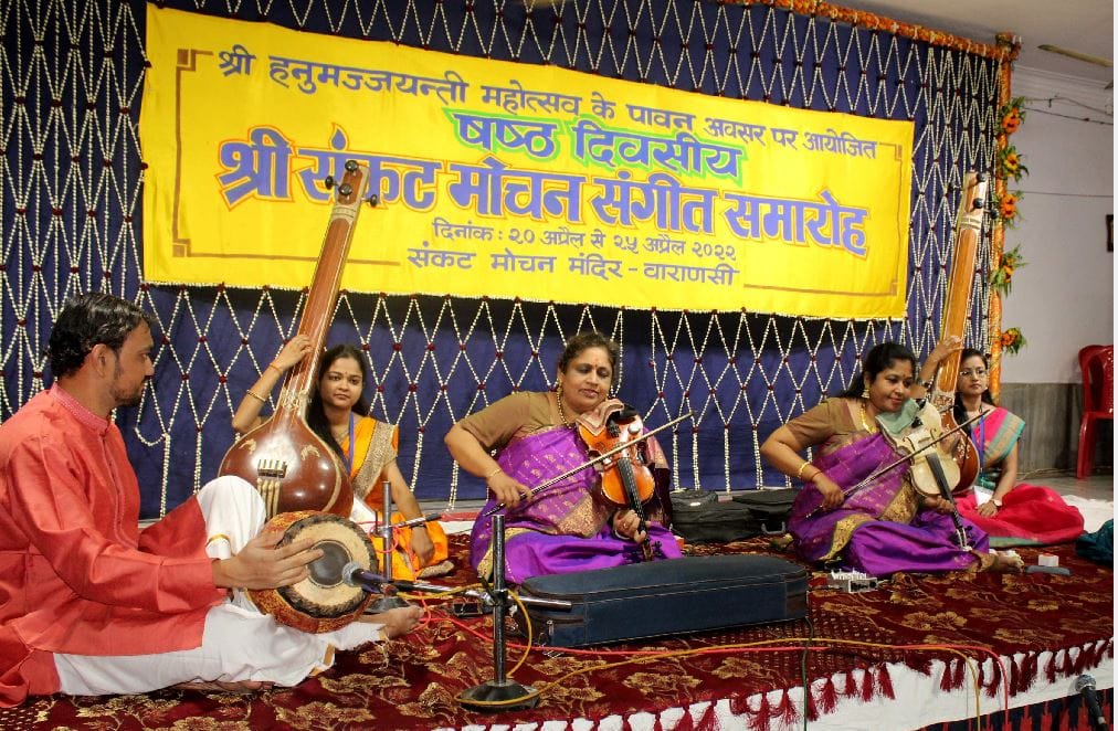 Sankat Mochan Sangeet Samaroh varanasi violin sisters Ronu performed the incarnation of Raga Saraswati on the flute