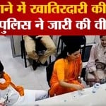 नवनीत राणा