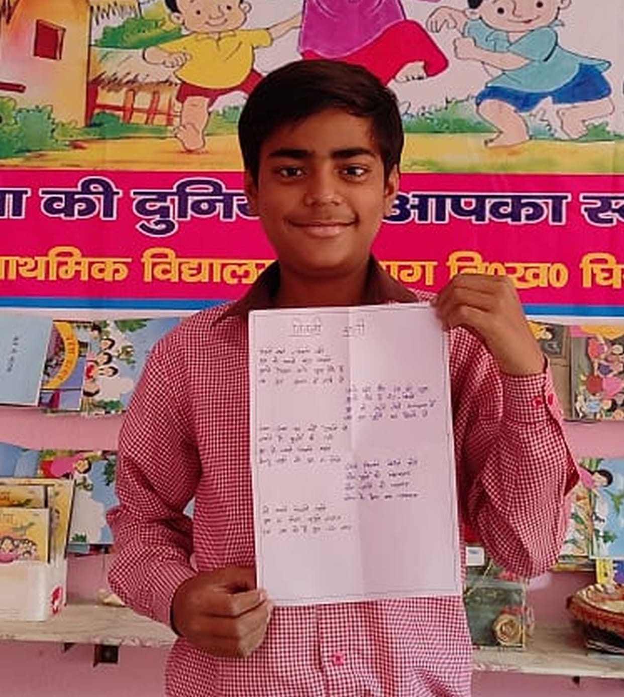 avnish and vanshika secure place in state lavel compitition
