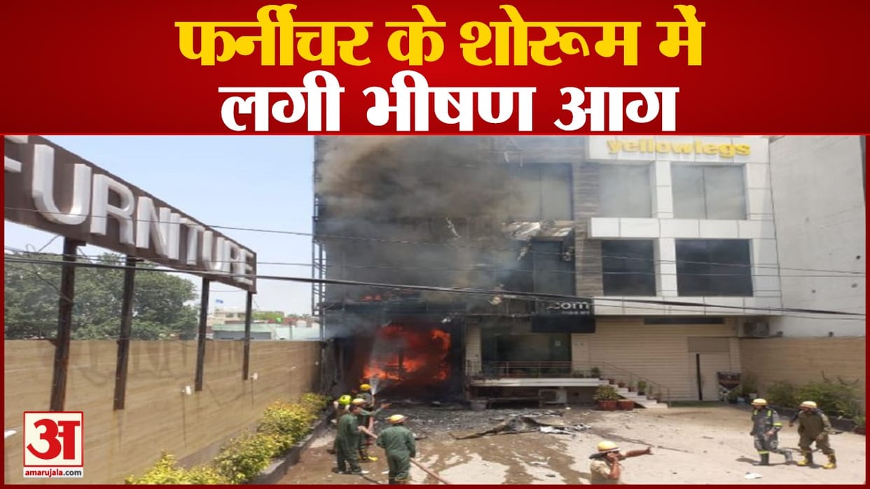 fire in furniture showroom agra latest news