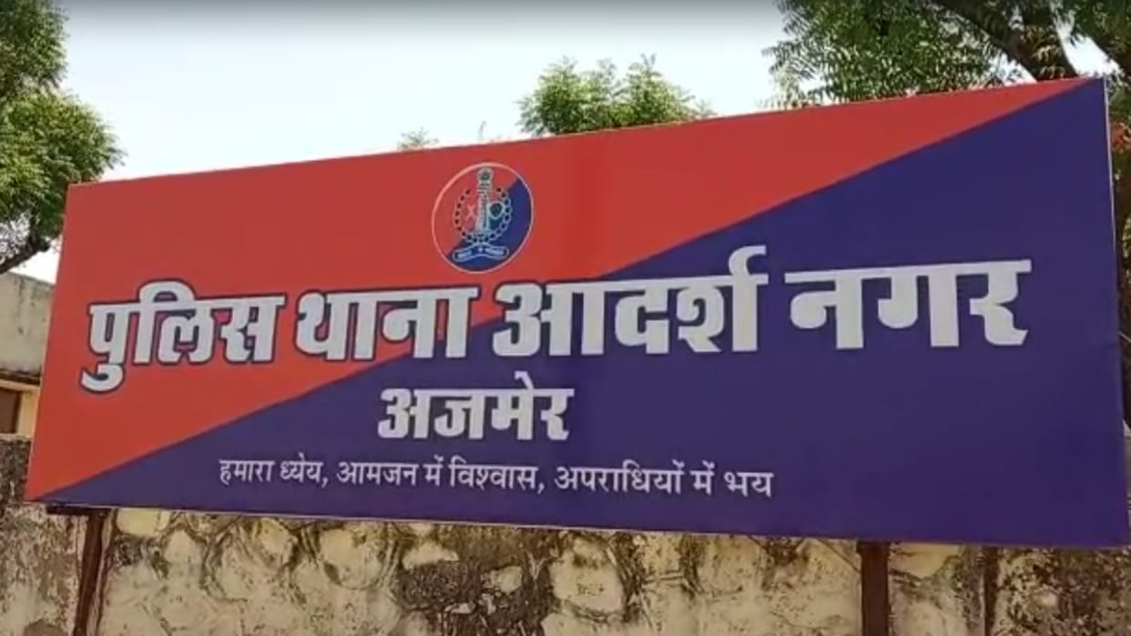 jewelery worth one crore rupees theft from bank locker in Ajmer