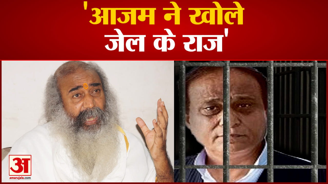 आजम खान