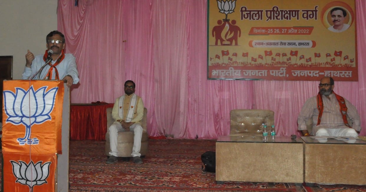 Hathras: Use social media carefully and responsibly