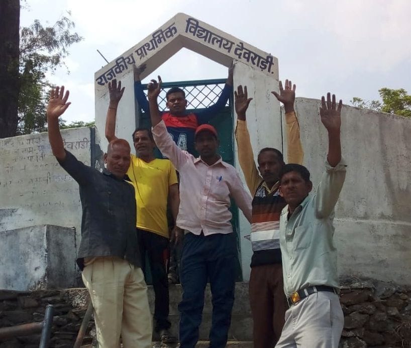 Demand For Teacher in Devrari School Barakot