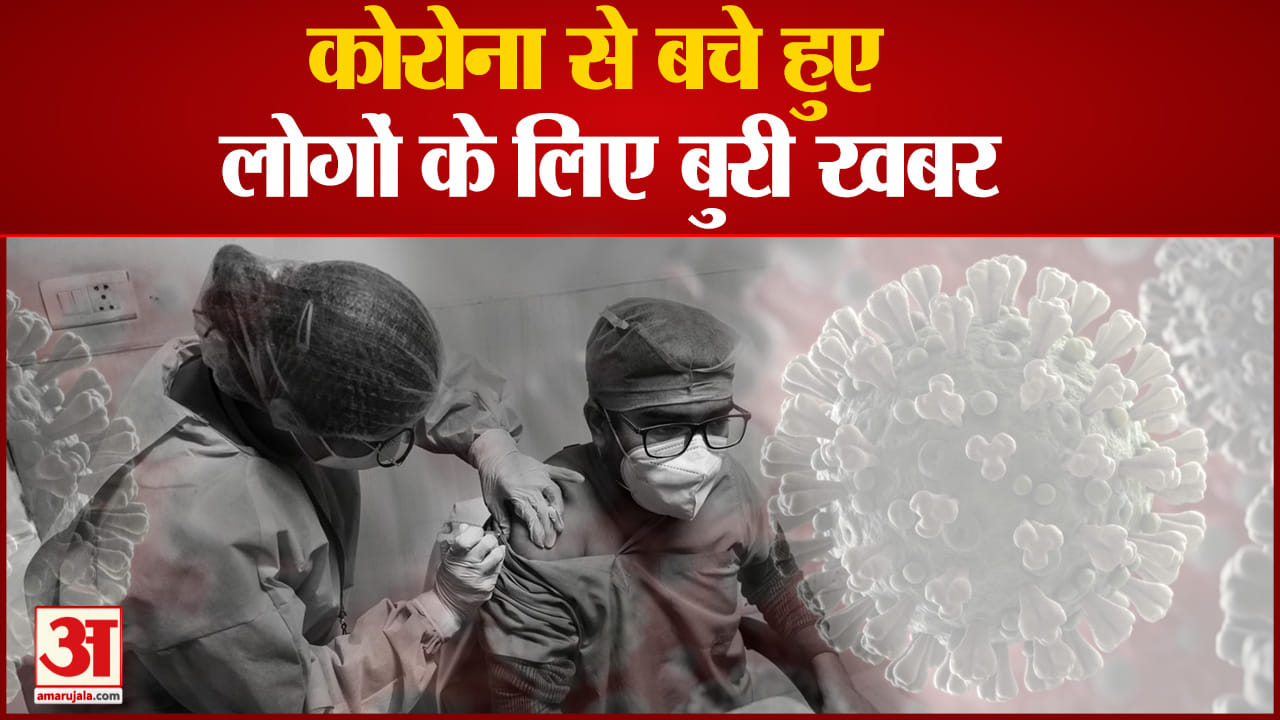 कोरोना