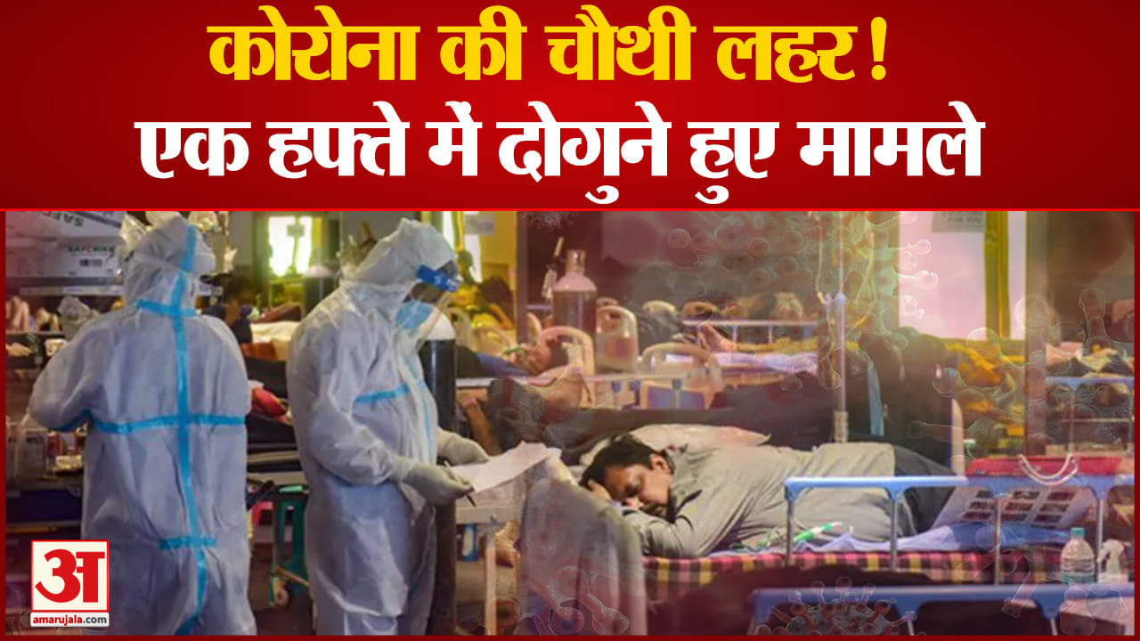 कोरोना