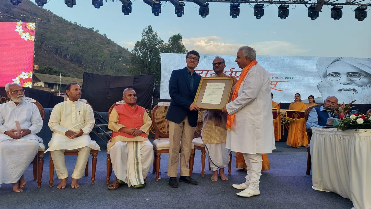 National Vedic Scholar Award to Dr. Ramchandra, Kurukshetra