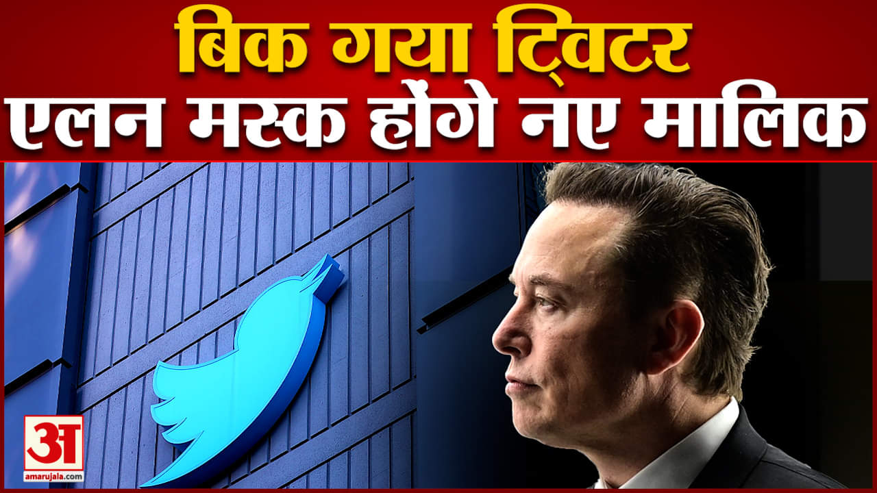 एलन मस्क