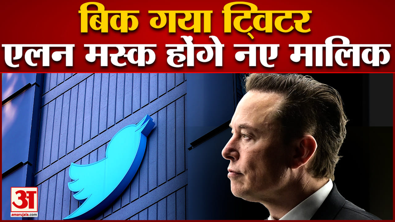 एलन मस्क
