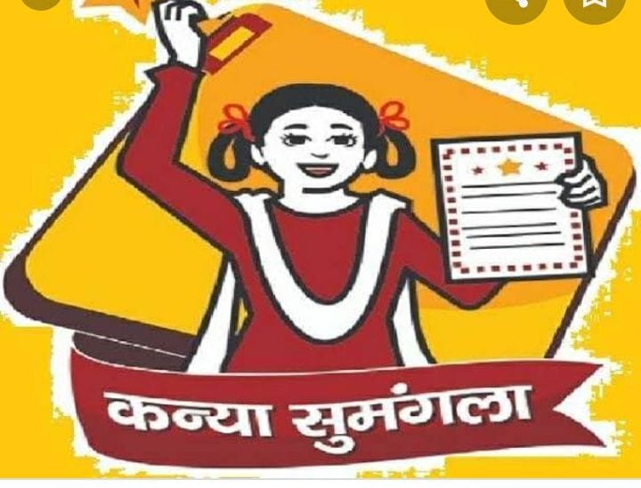 Chitrakoot tops the circle in benefiting daughters