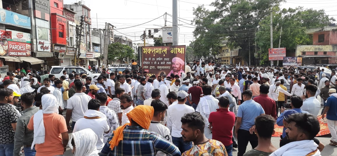 Janu massacre: People of Dalit organizations kept road jam for two hours