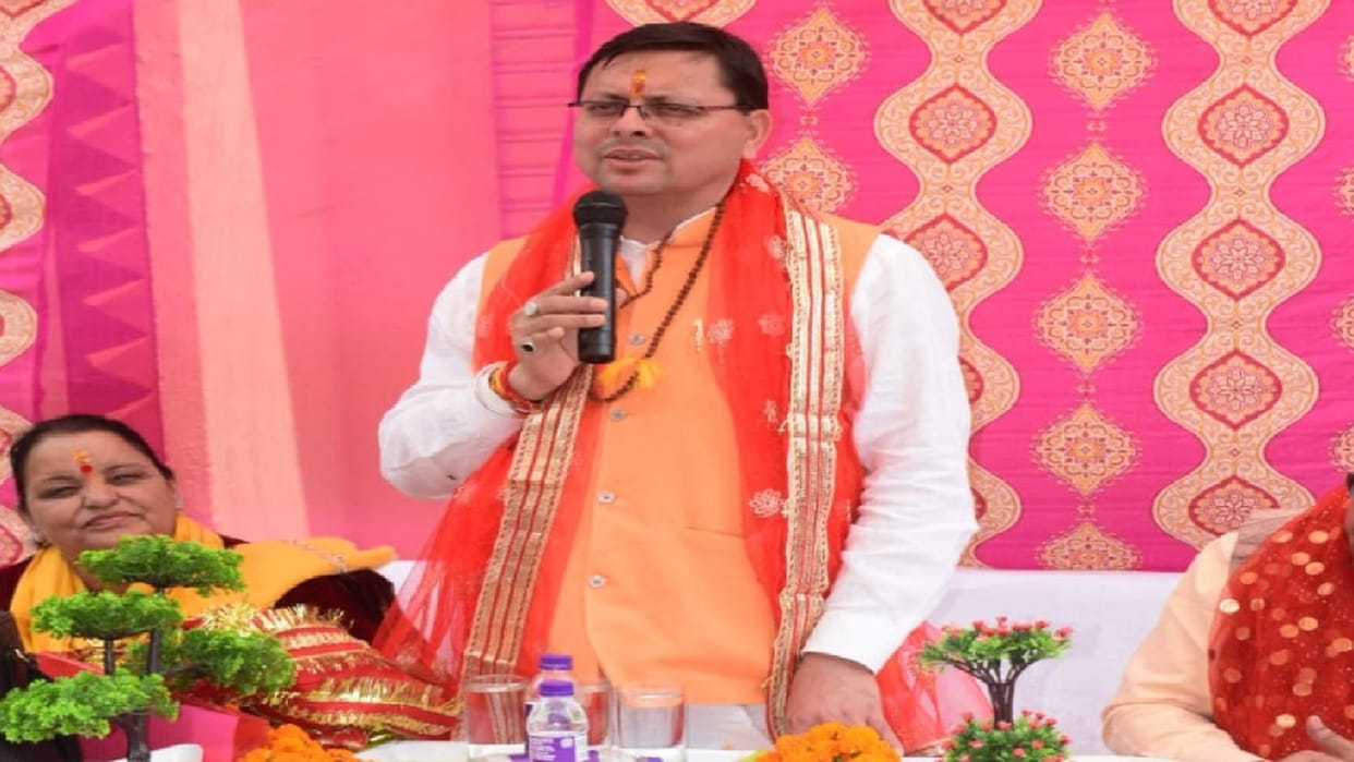 Uttarakhand: CM Dhami said the process of implementing the same citizenship law in the state started