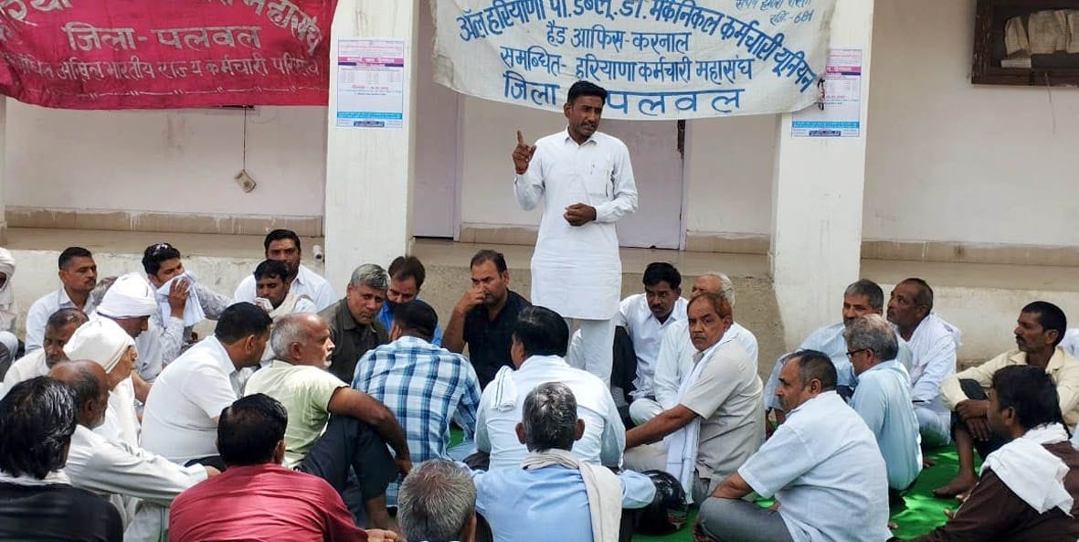All Haryana PWD Mechanical Employees Union protesting against the suspension