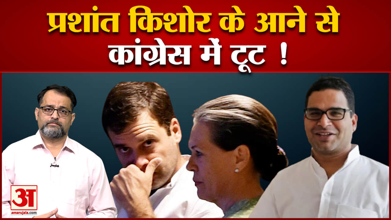 प्रशांत किशोर