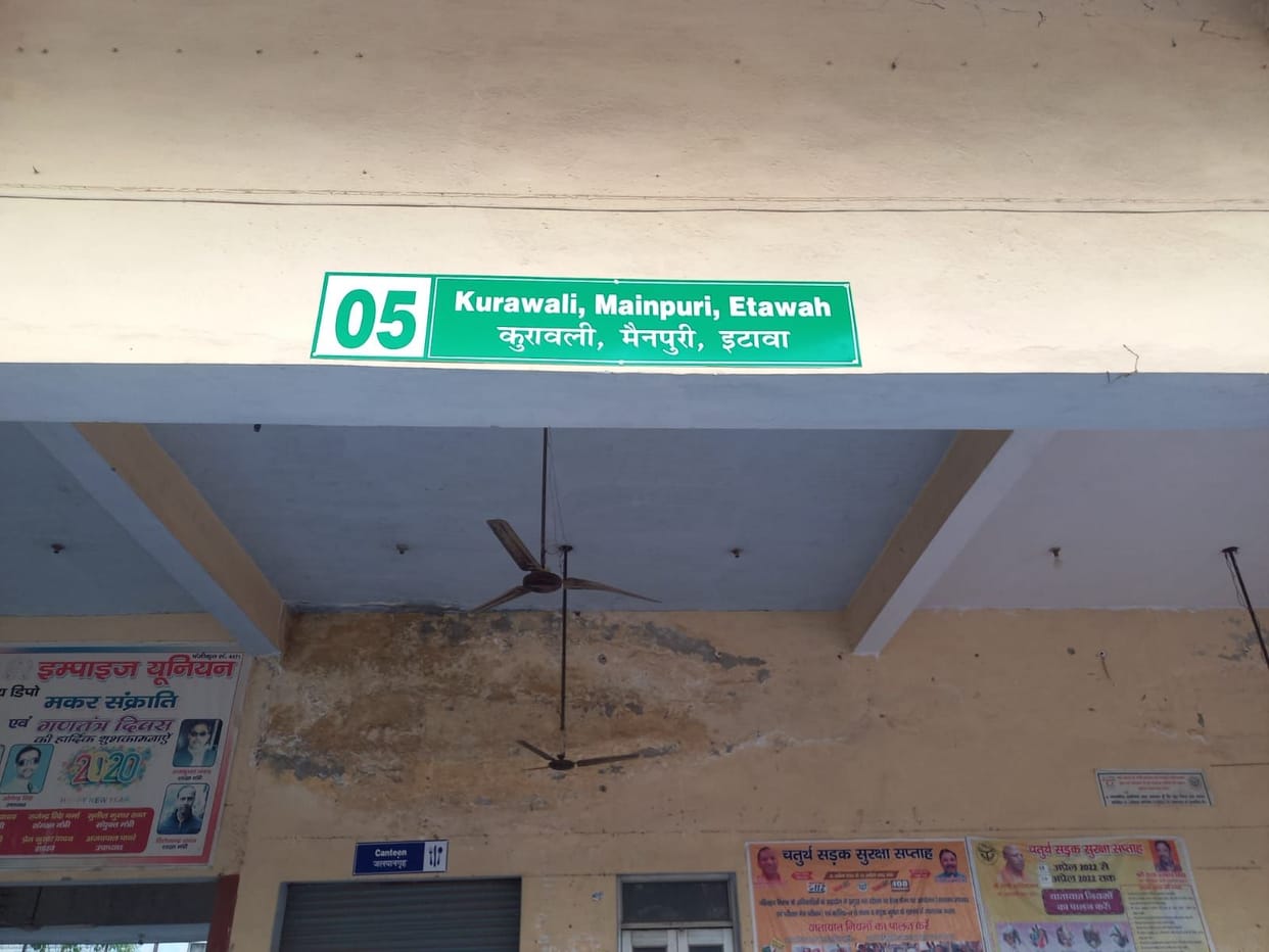 Buses will be parked at the bus stand according to the platform