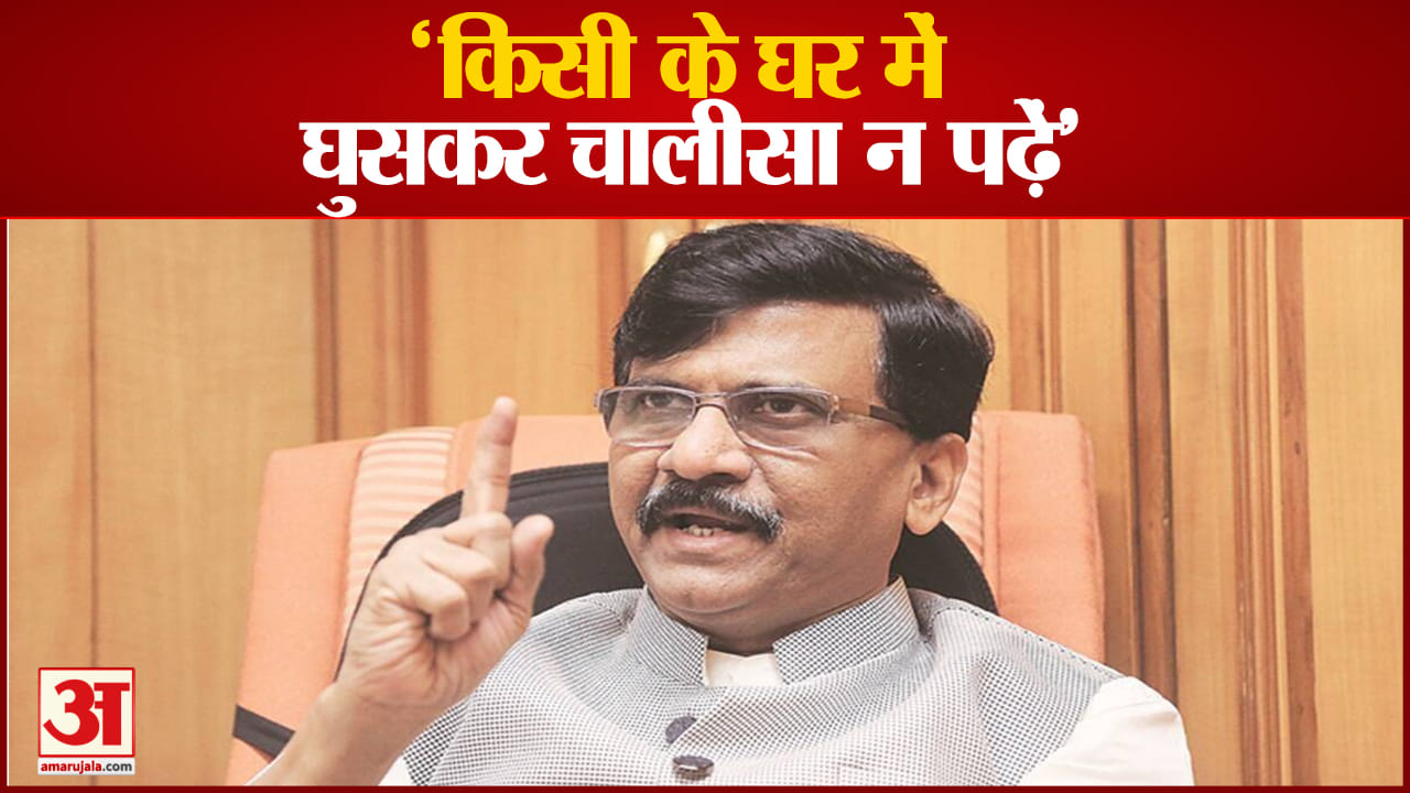 संजय राउत