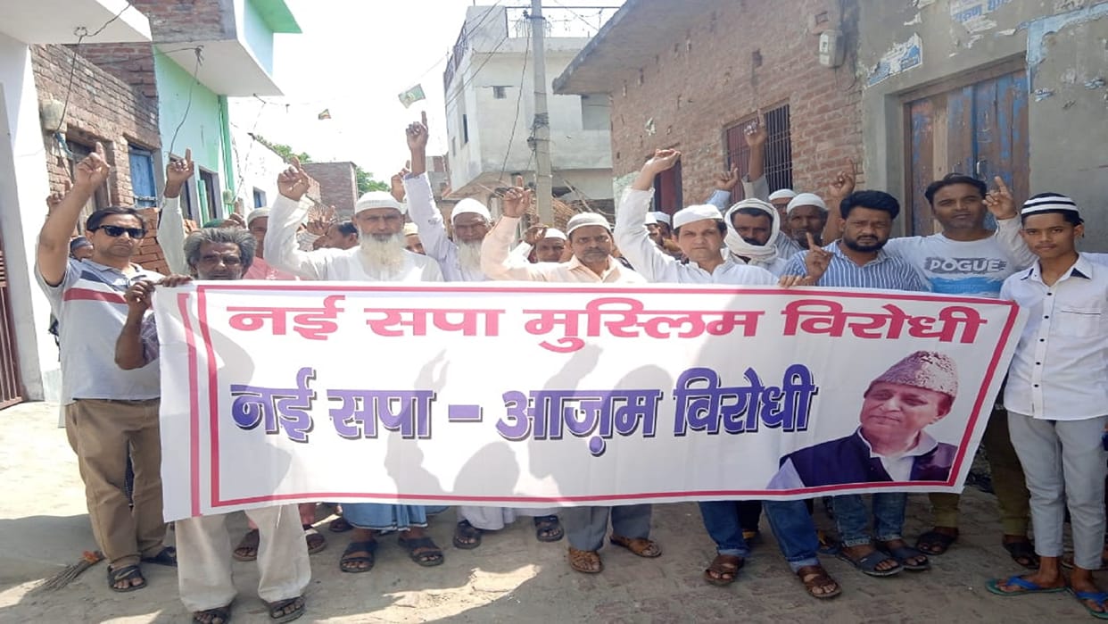 Peoples of Muslim Society Demonstrated Against sp in Badaun